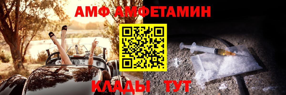 АМФЕТАМИН 97% Улан-Удэ