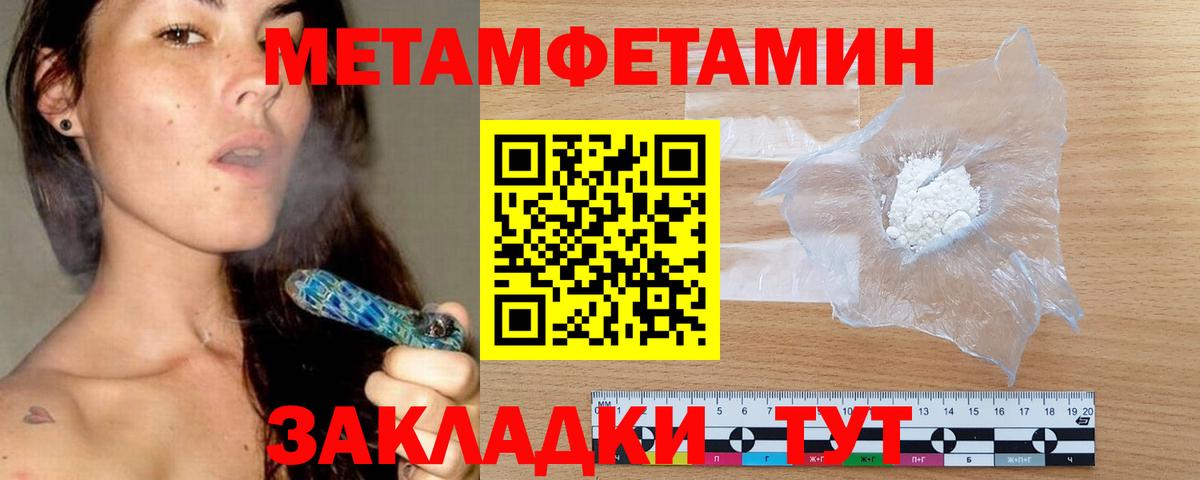 АМФЕТАМИН VHQ  Вход с VPN  Амфетамин  Улан-Удэ 