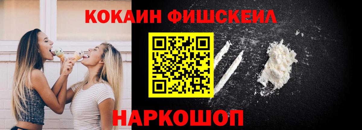 Кокаин Боливия Улан-Удэ