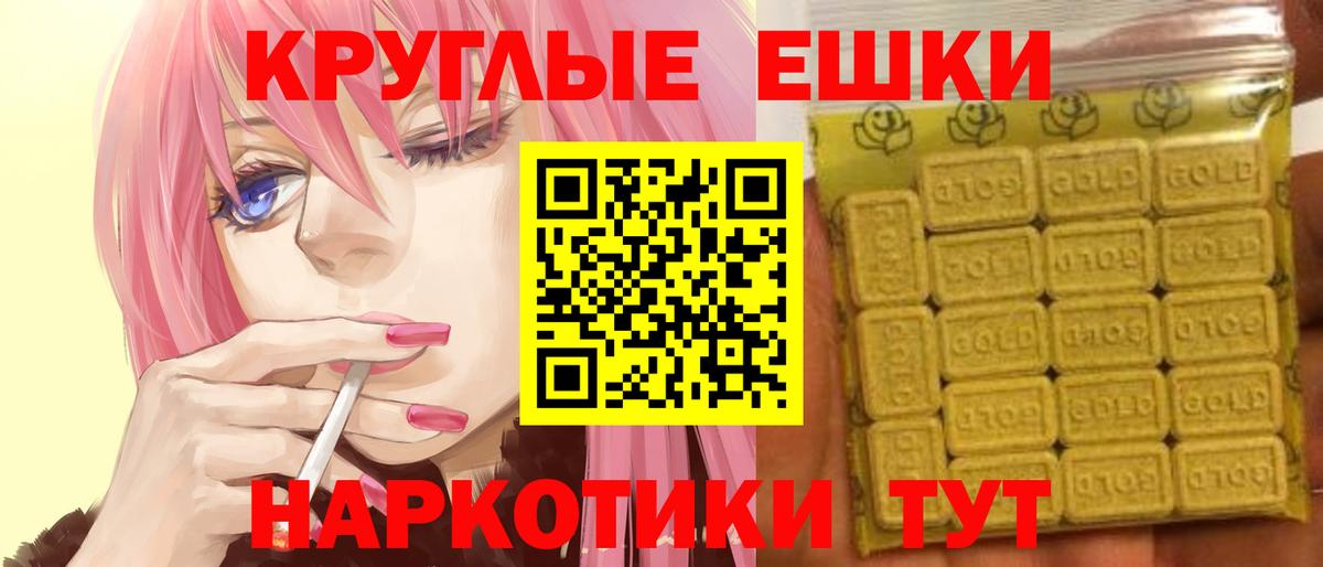 Ecstasy DUBAI Улан-Удэ