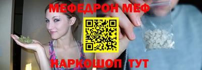 экстази Новозыбков