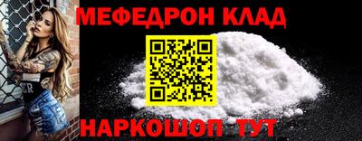 экстази Новозыбков
