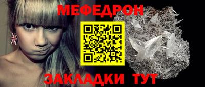 экстази Новозыбков