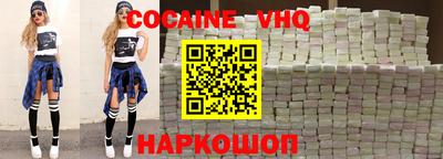 наркотики Новодвинск