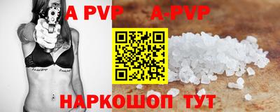 индика Новокубанск