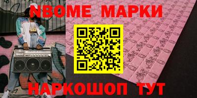 индика Новокубанск