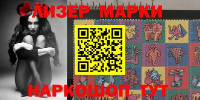 экстази Новозыбков