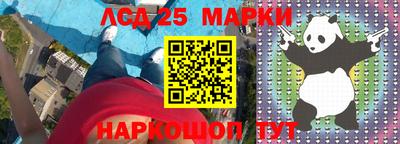 экстази Новозыбков