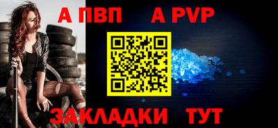 экстази Новозыбков