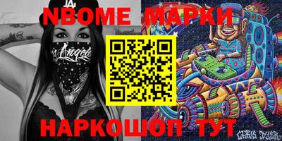 наркотики Новодвинск