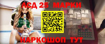 экстази Новозыбков
