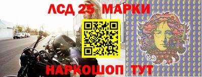 наркотики Новодвинск