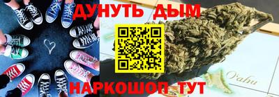наркотики Новодвинск