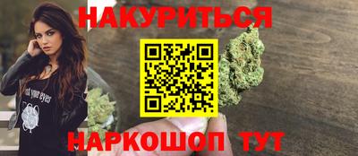 индика Новокубанск
