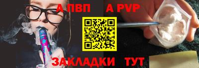 экстази Новозыбков