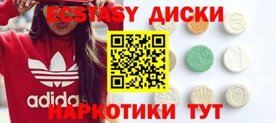 индика Новокубанск