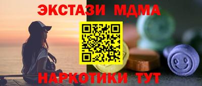 наркотики Новодвинск