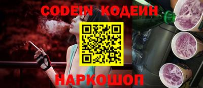 наркотики Новодвинск