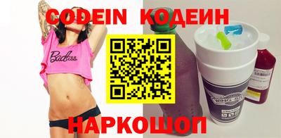 экстази Новозыбков