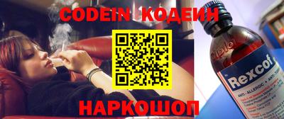 наркотики Новодвинск