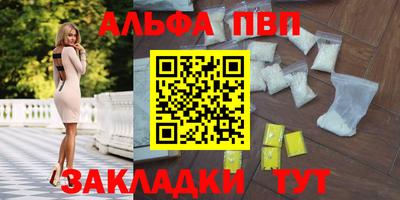 индика Новокубанск
