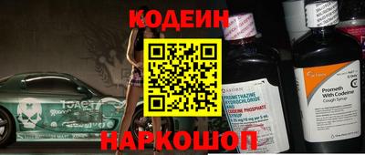 экстази Новозыбков