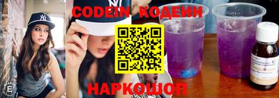 наркотики Новодвинск