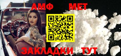 экстази Новозыбков