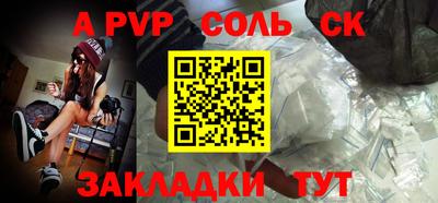 наркотики Новодвинск