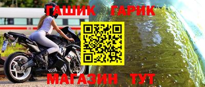 индика Новокубанск