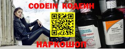 индика Новокубанск
