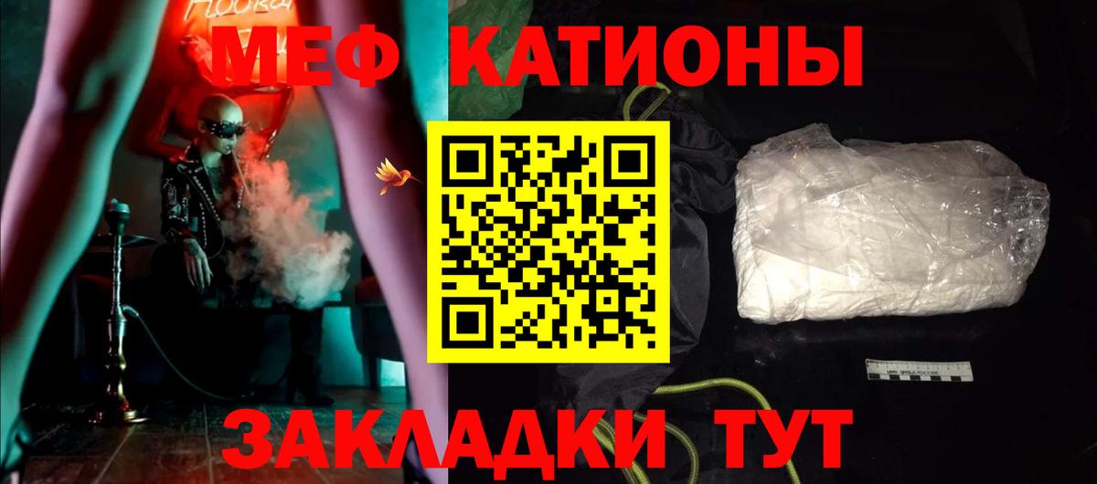 Улан-Удэ  Вход с VPN  КОКАИН  Мефедрон кристаллы  Канабис  ГАШ  MDMA  Экстази 