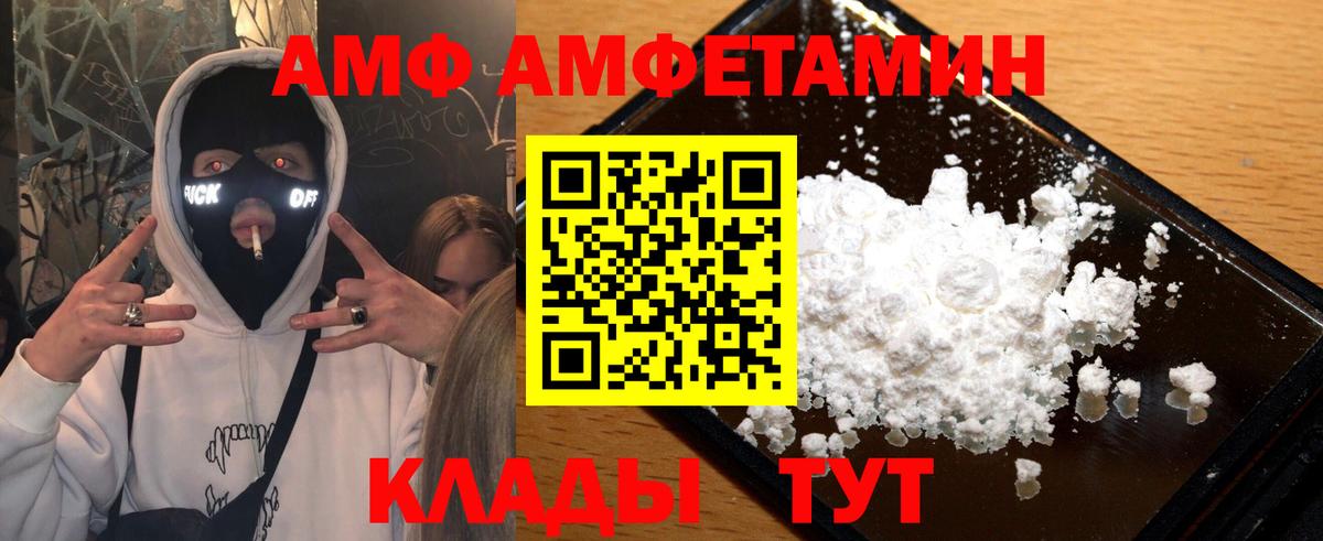 Метамфетамин кристалл Улан-Удэ