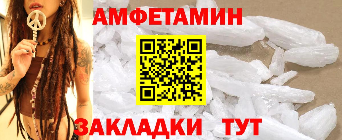 Метамфетамин пудра  Метамфетамин пудра  Улан-Удэ  Вход с VPN 