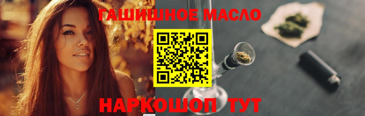 ТГК Wax  Вход с VPN  наркота  Улан-Удэ 