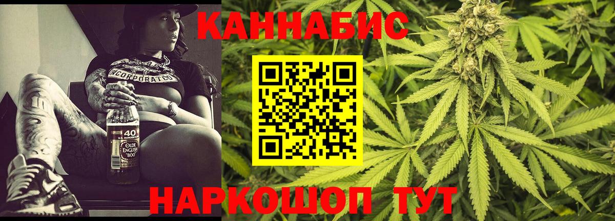 Бошки Шишки тримм Улан-Удэ
