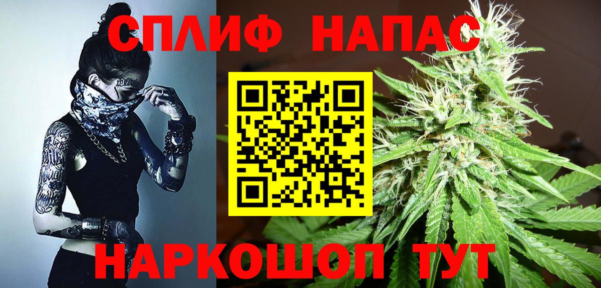 Марихуана OG Kush  Вход с VPN  Улан-Удэ  Бошки марихуана Ganja 